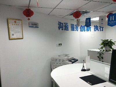宜信普惠信息咨询(北京)有限公司